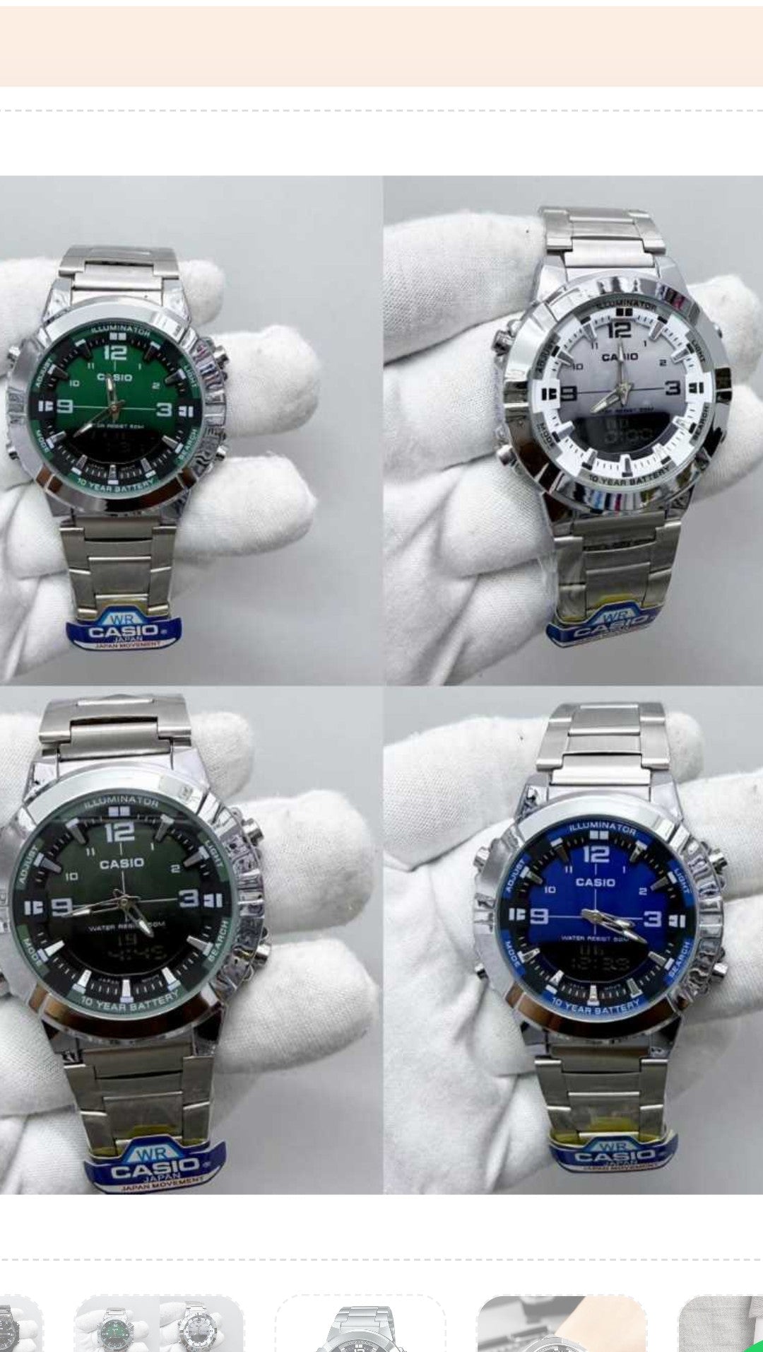 CASIO ANA-DIGI MEN'S WATCH